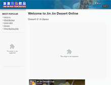 Tablet Screenshot of jinjindessertclub.com